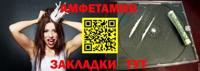 прущие крисы Азнакаево