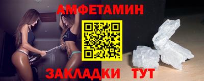 прущие крисы Азнакаево