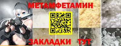 кокаин Абакан