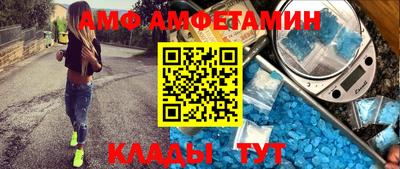 кокаин Абакан