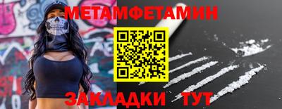 кокаин Абакан