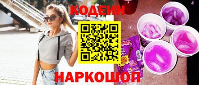 прущие грибы Абинск