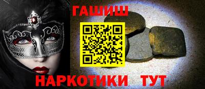 кокаин Абакан