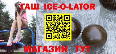 прущие грибы Абинск
