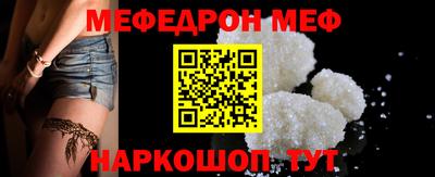 кокаин Абакан