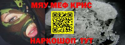 прущие крисы Азнакаево