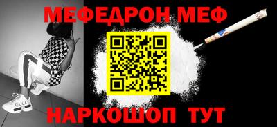 кокаин Абакан