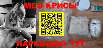 кокаин Абакан