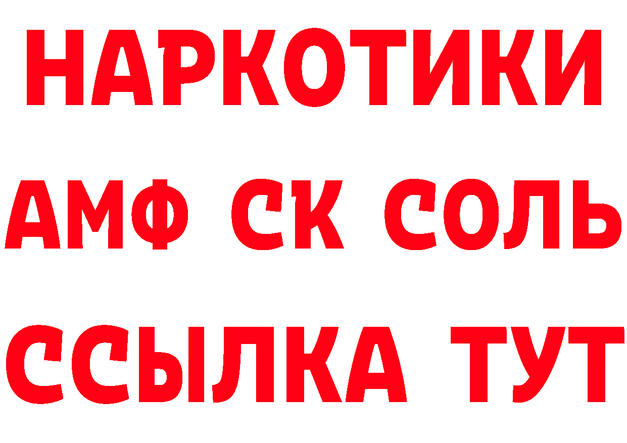 APVP СК зеркало дарк нет hydra Петровск