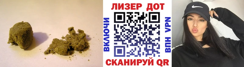 LSD-25 экстази кислота  shop какой сайт  Петровск  наркота 