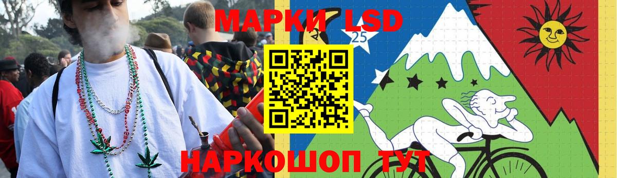 ЛСД экстази  Вход с VPN  Петровск  LSD-25 экстази кислота  LSD-25 экстази ecstasy 
