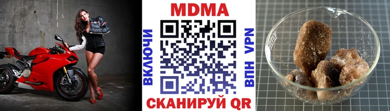 МДМА кристаллы  Петровск 