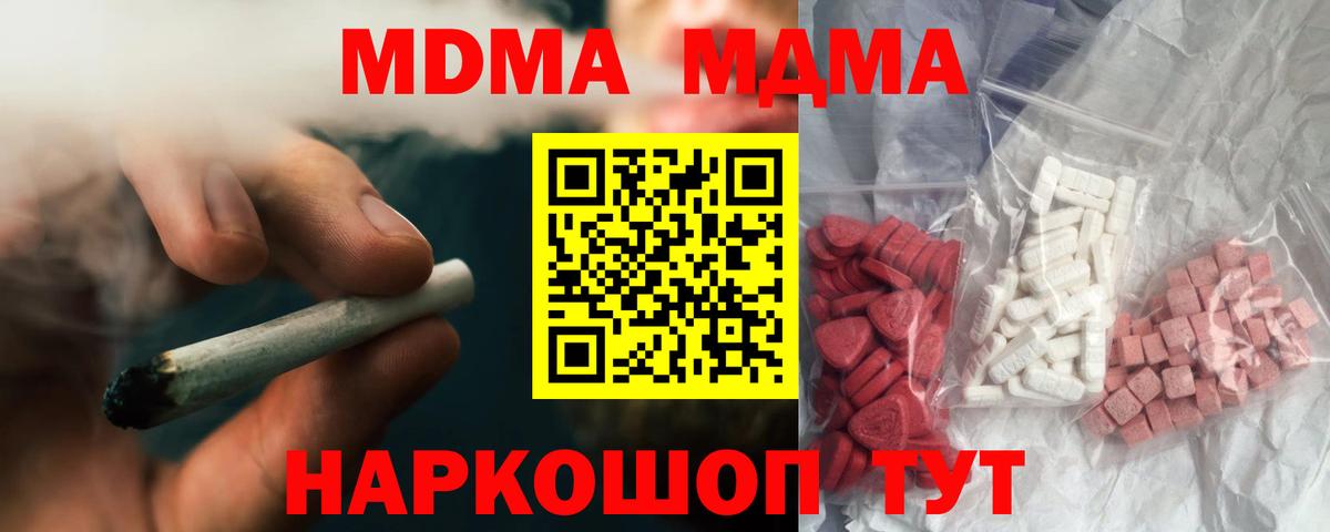 МЕФ  A-PVP СОЛЬ   Петровск  НБОМе  Меф   Гашиш  Где продают наркотики?  ГАШ  Cocaine  Вход с VPN 