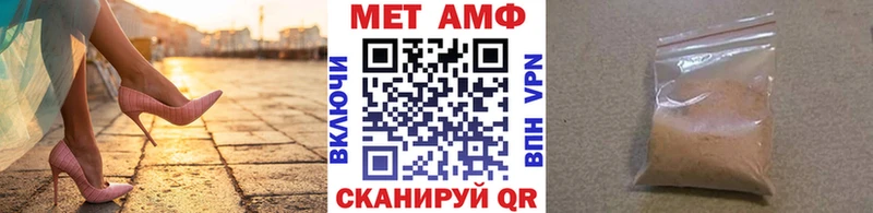 купить   KRAKEN как войти  Метамфетамин витя  Петровск 