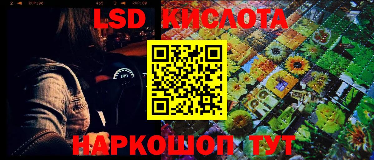 Наркотические марки 1500мкг Петровск