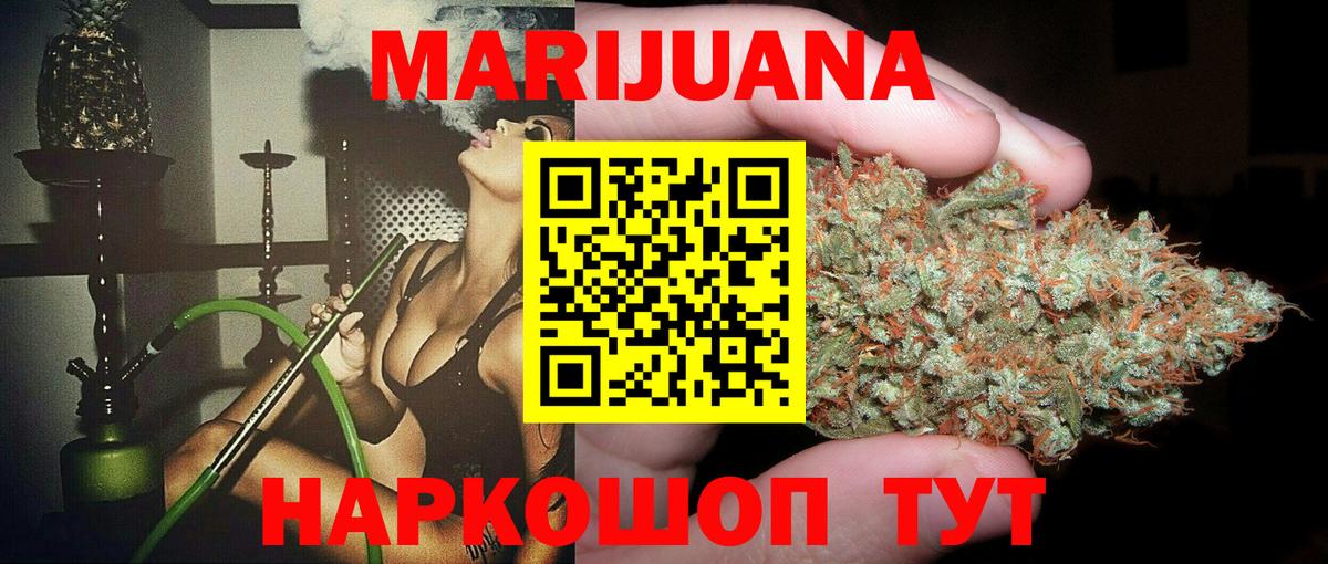 Бошки Шишки ГИДРОПОН Петровск