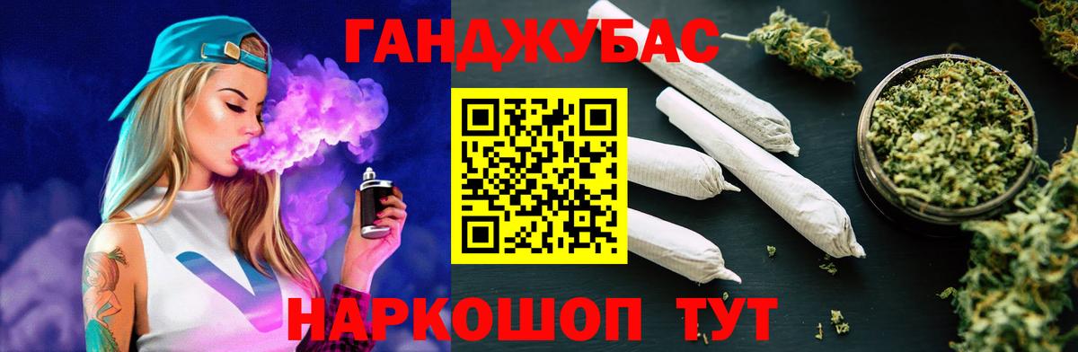 Бошки марихуана план  Шишки марихуана планчик  Петровск  Вход с VPN 